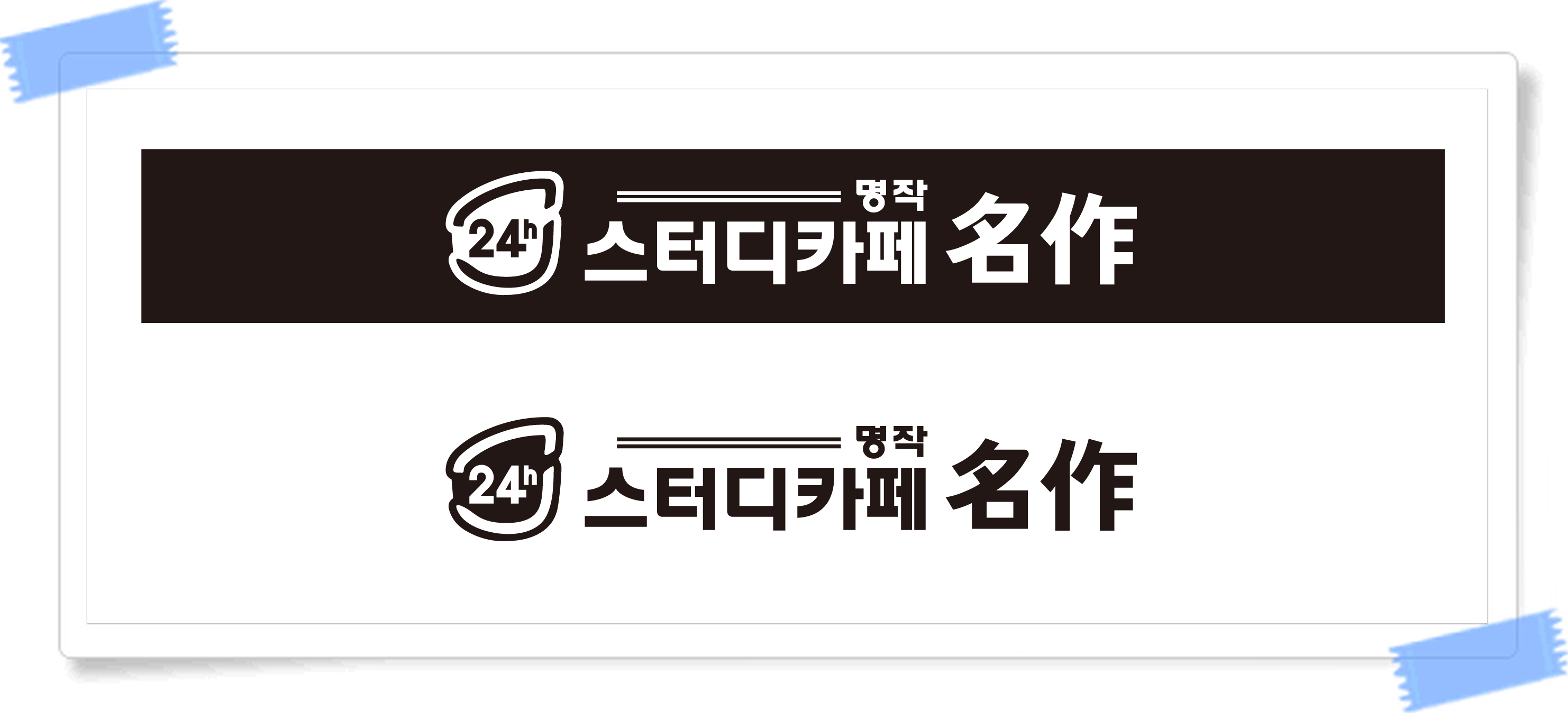 업체사진