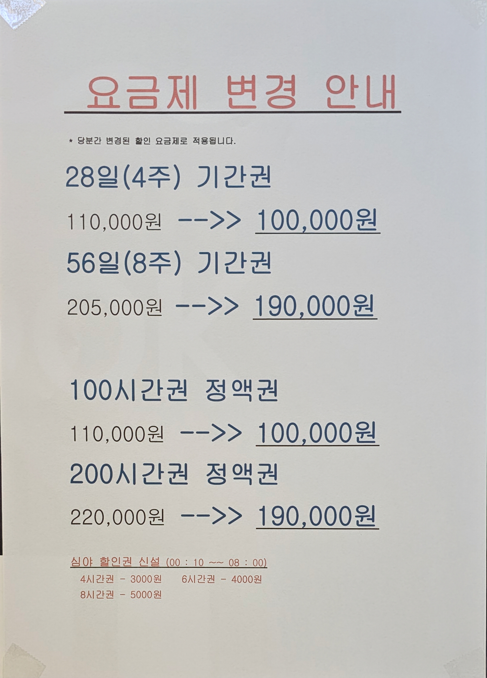 업체사진