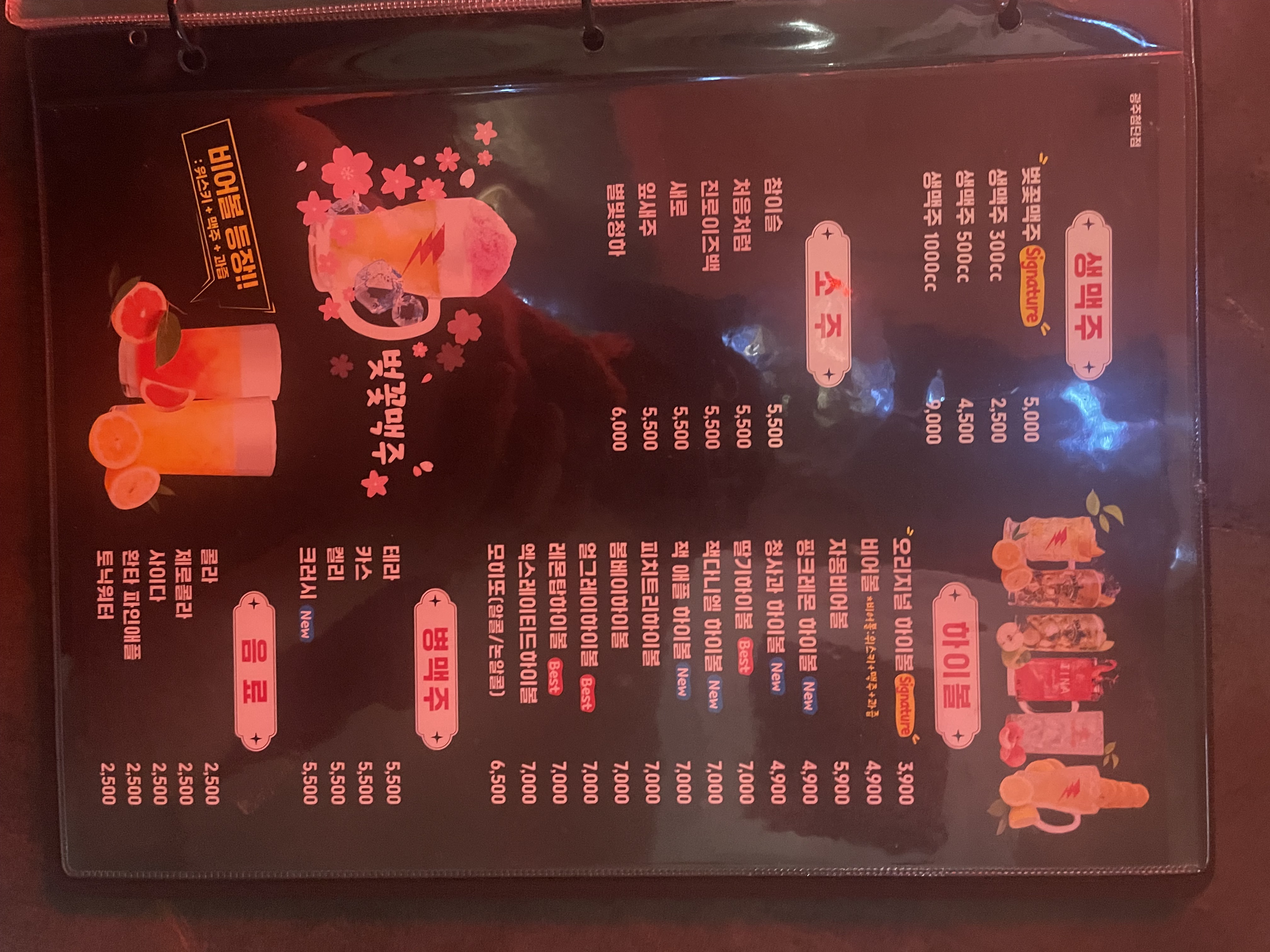 로드락비어 광주첨단점