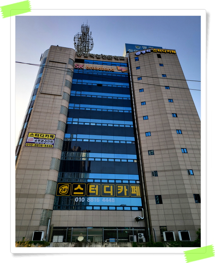 스터디카페 명작 [24시] 임동점