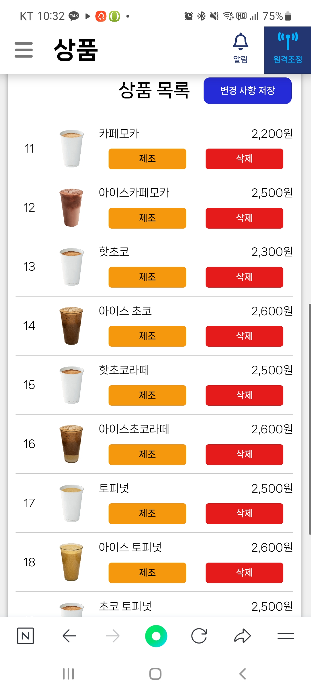 업체사진