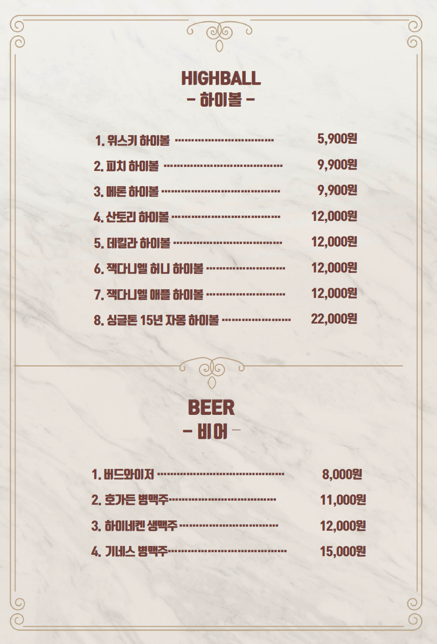 단비