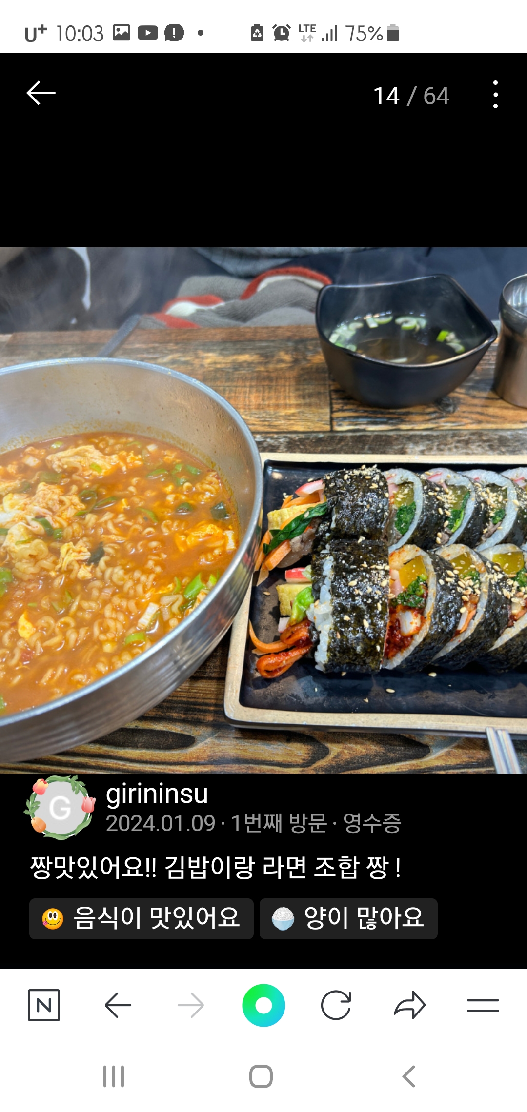 더존김밥