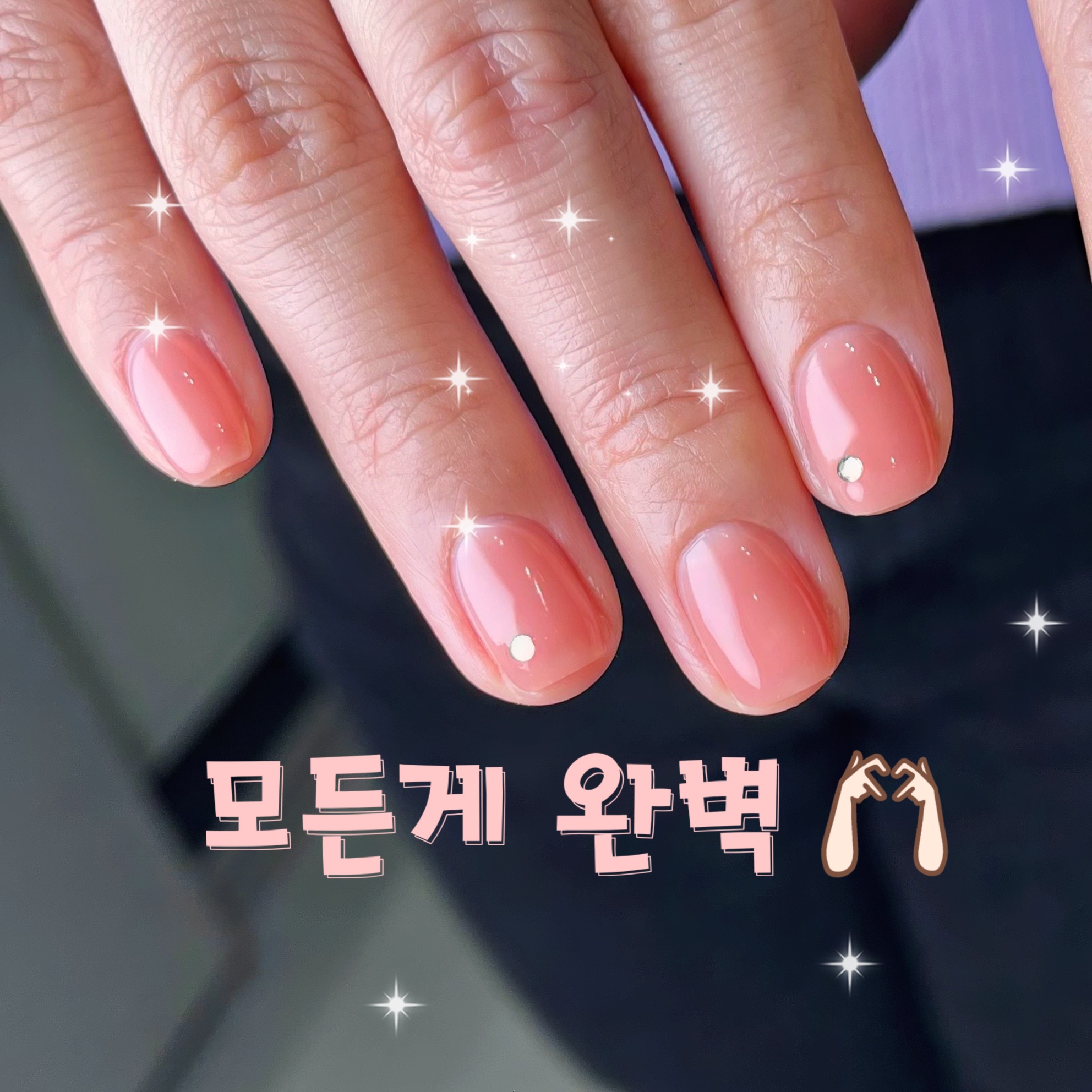 라라네일살롱