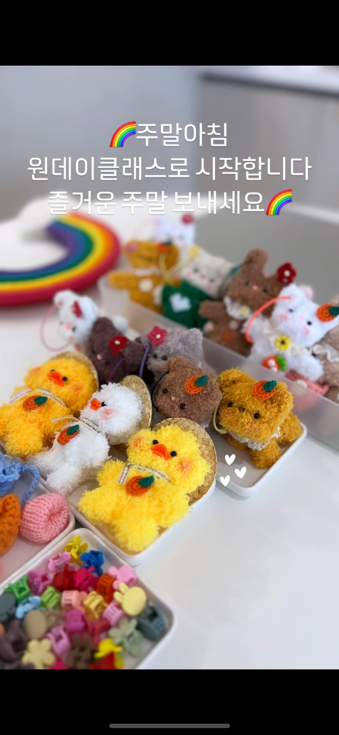 구엄공방