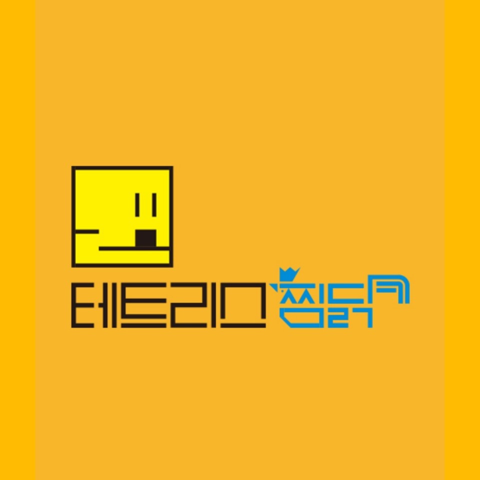 테트리스 찜닭 이천점