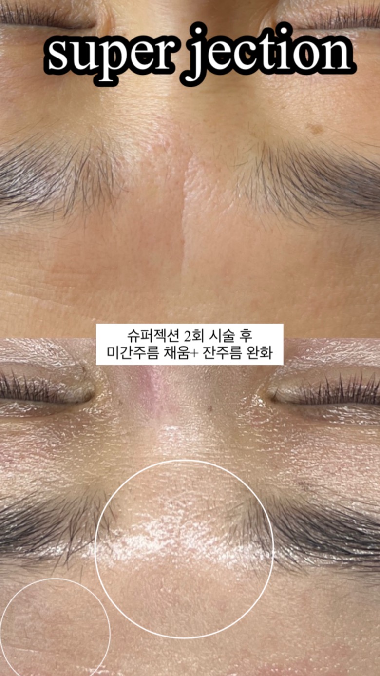 피부러움 합정점 대표 이미지