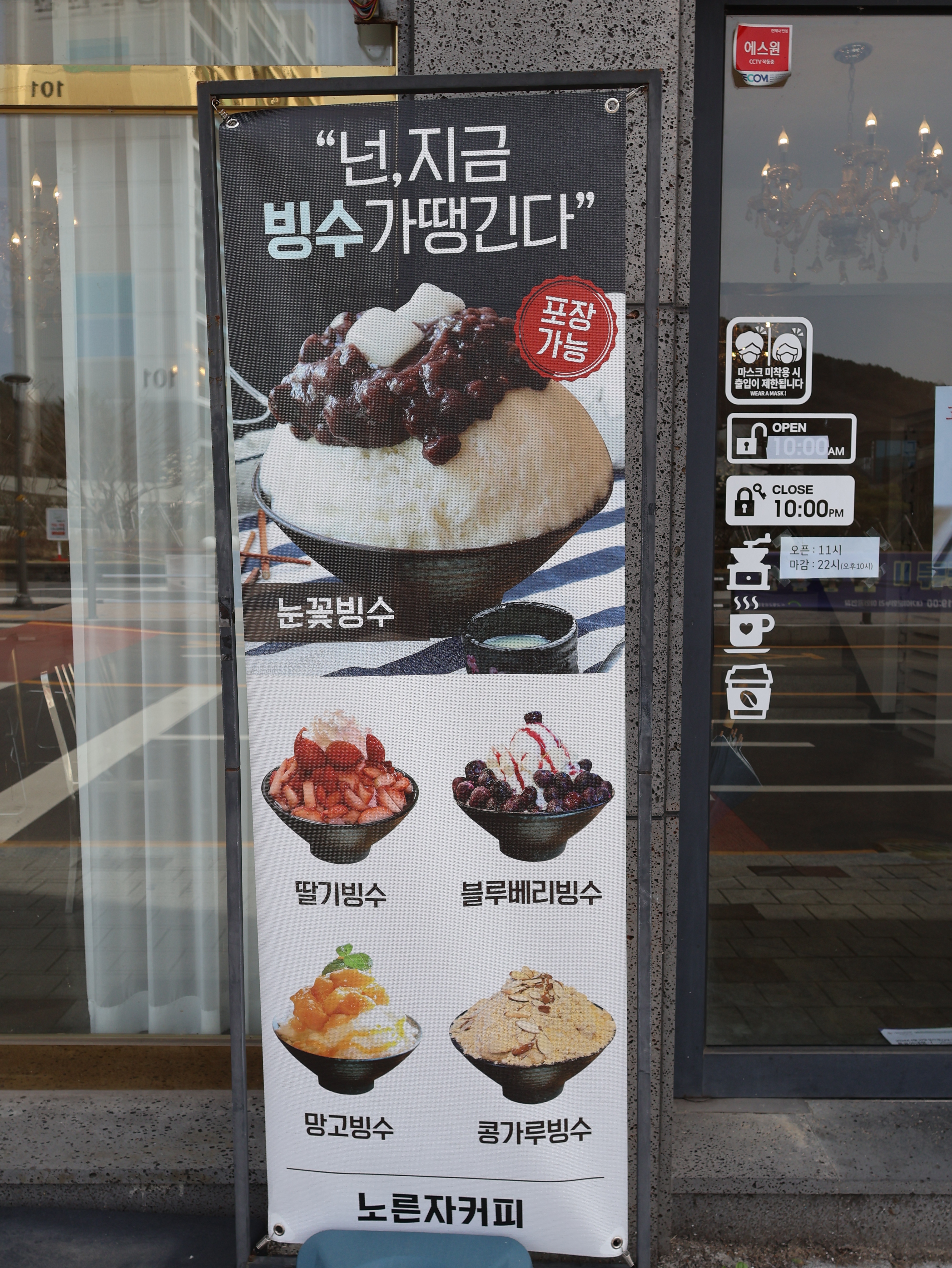 노른자카페