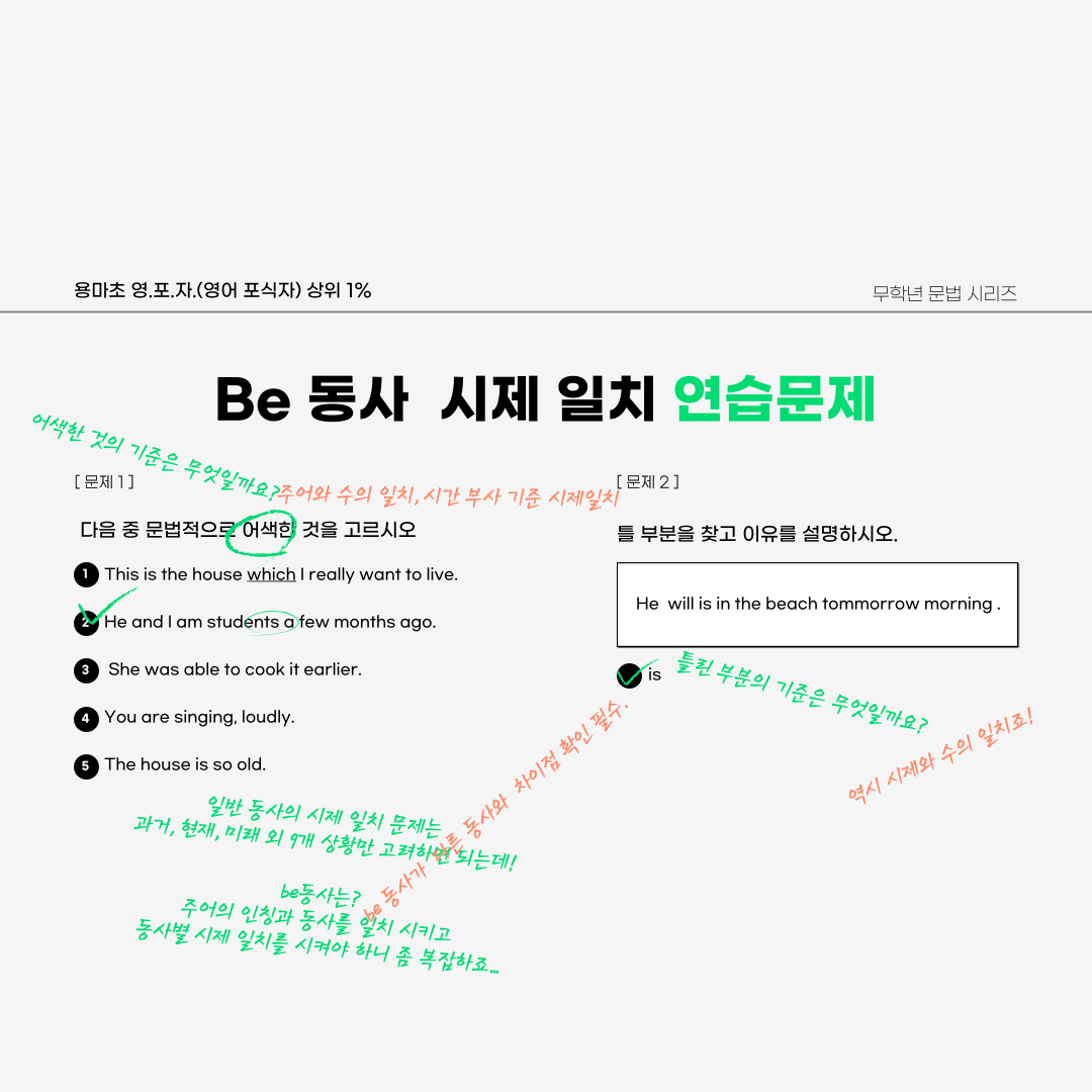아이비프렙아르케아카데미학원