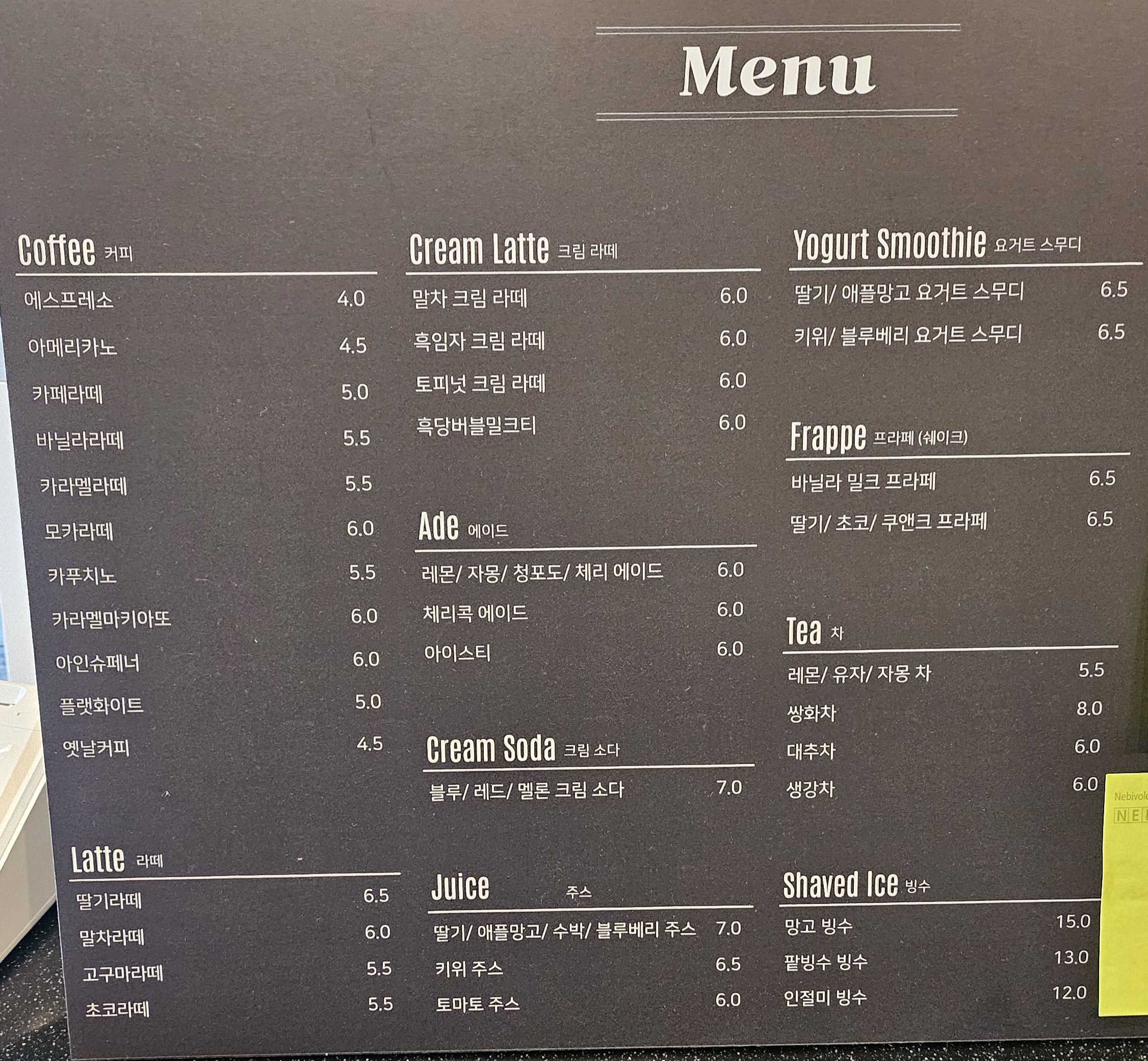카페인
