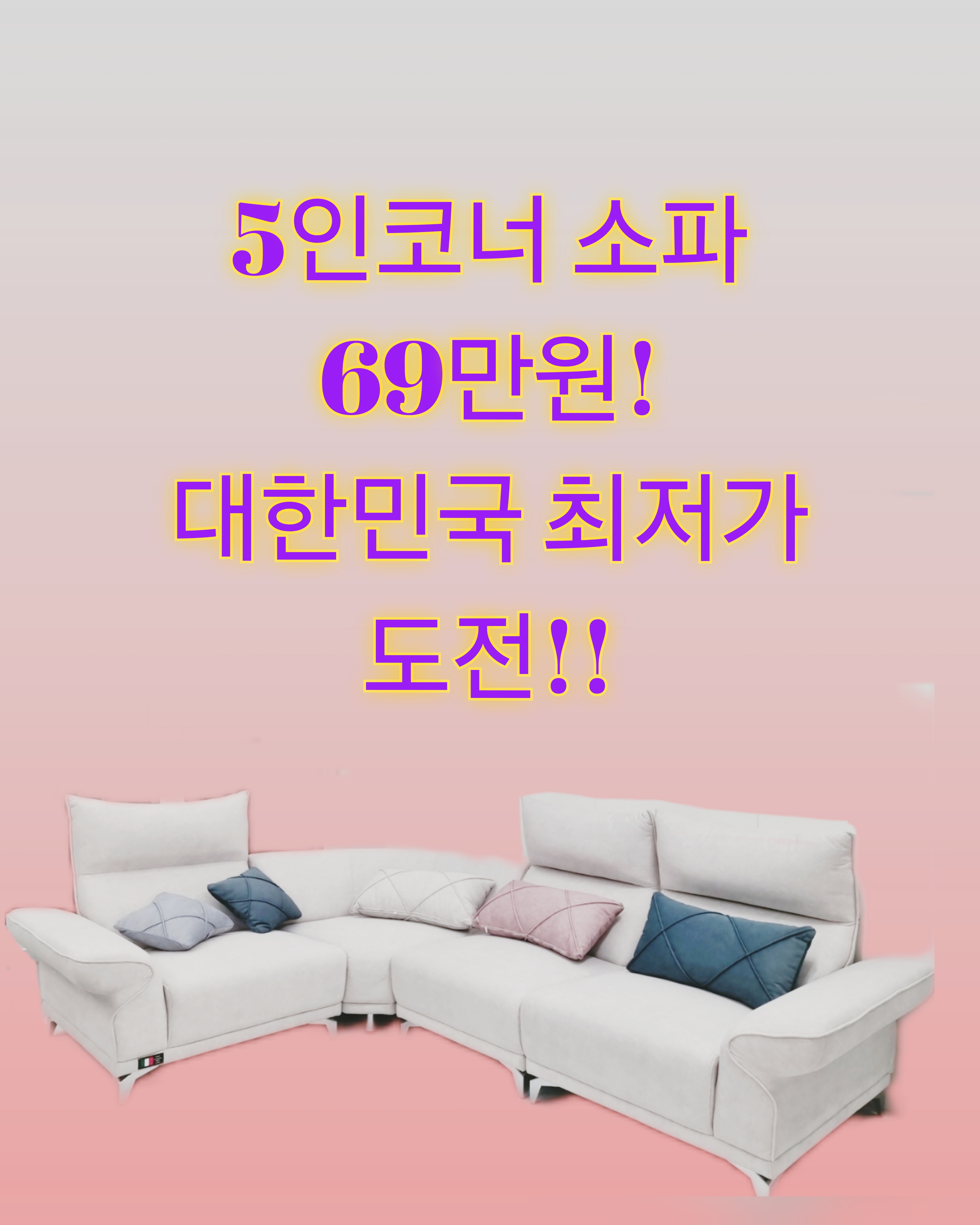 가구스토리
