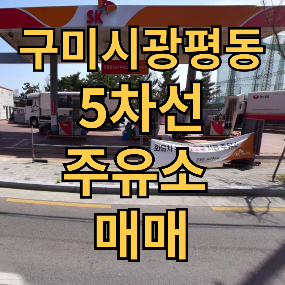범어OK부동산공인중개사사무소