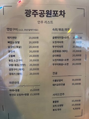 케이맥주