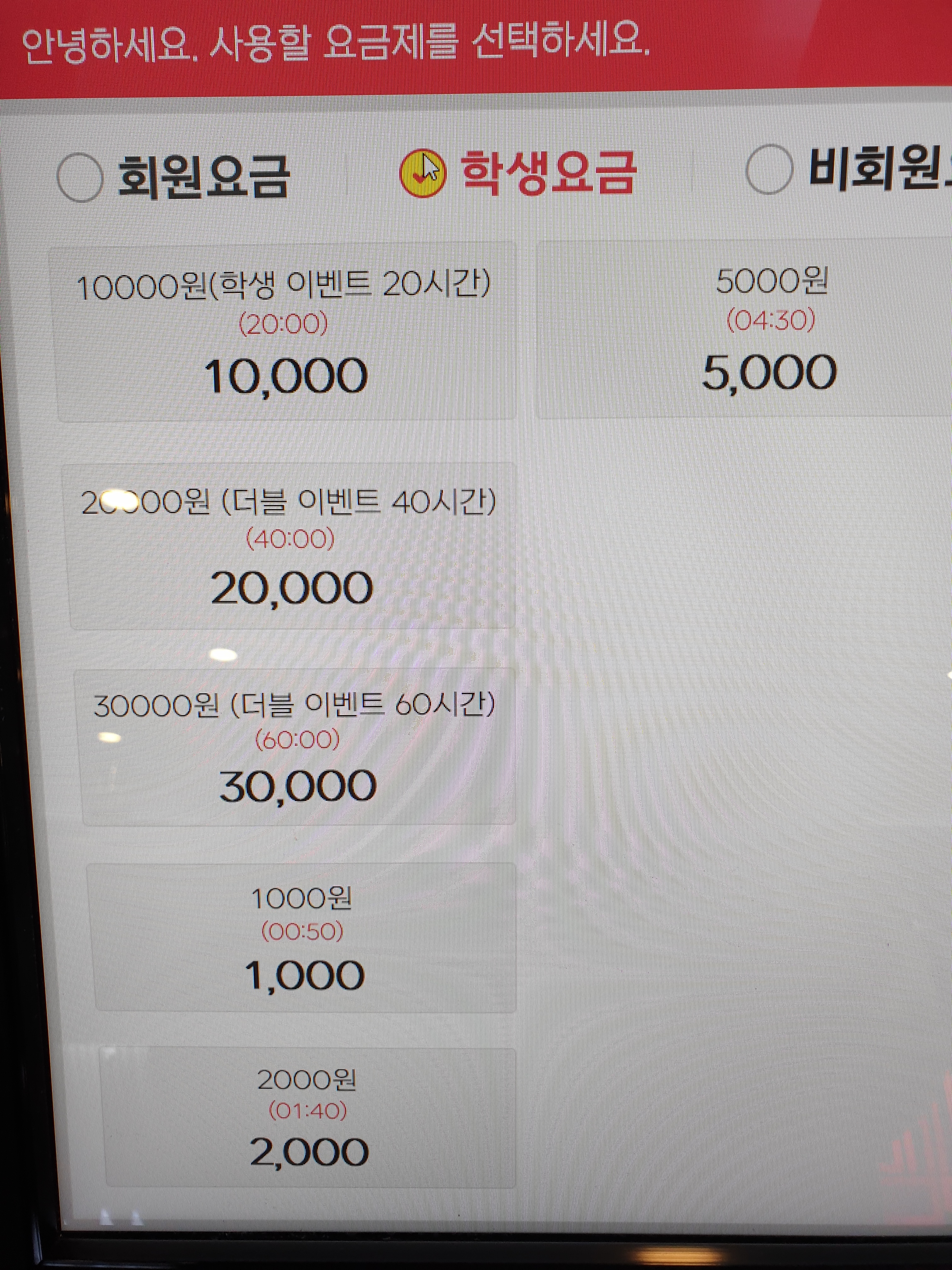 Mac PC 자양점 내부 또는 관련 모습