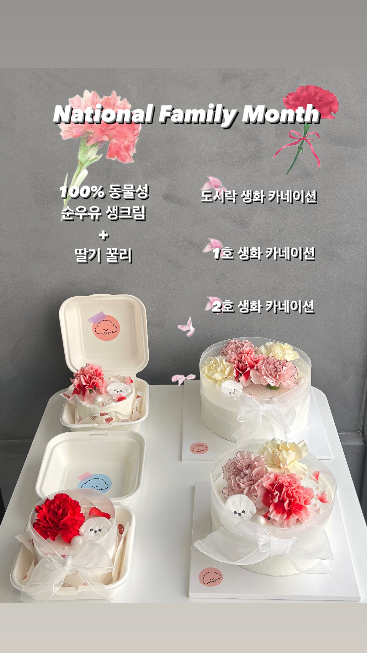 디저트인 부천상동점