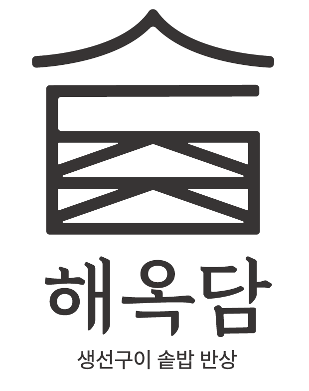 해옥담 롯데백화점 동탄점