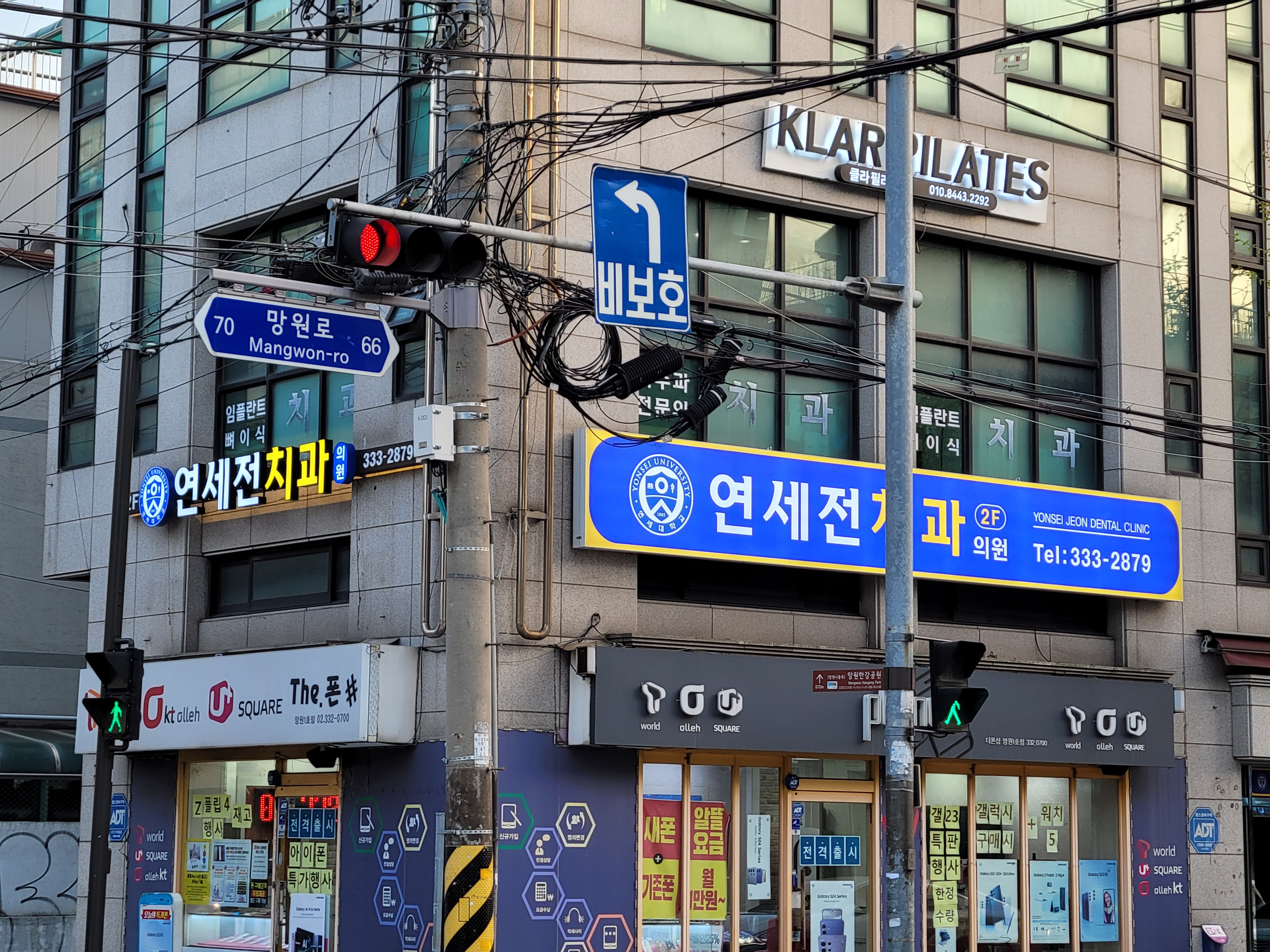연세전치과의원 대표 이미지