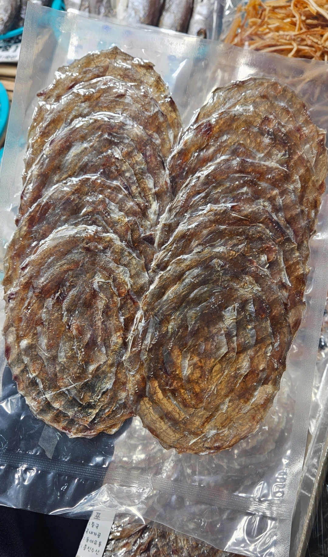 흥진수산