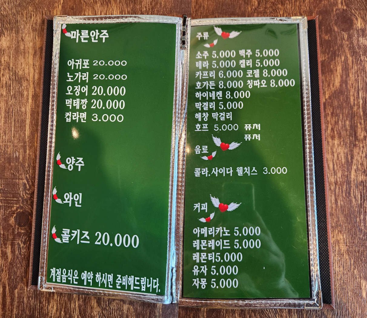 유달산맥