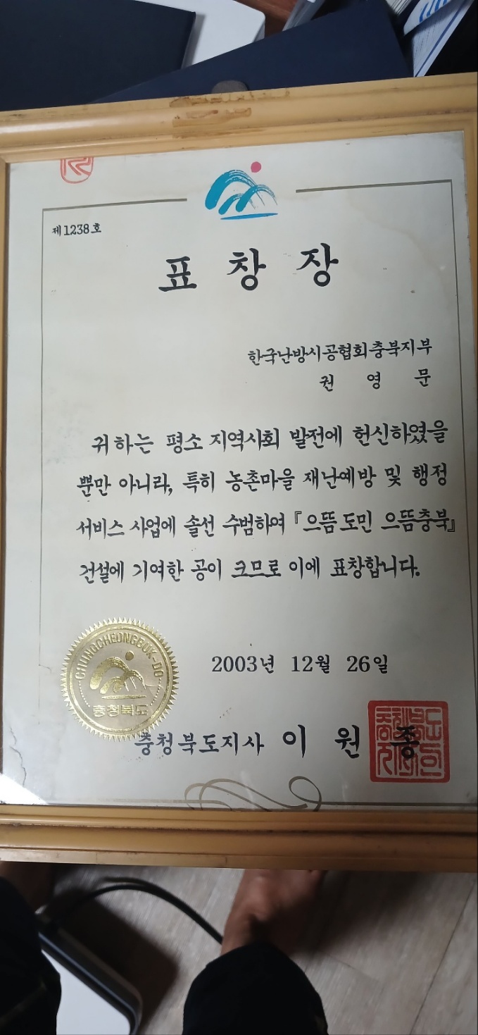 성일건축설비
