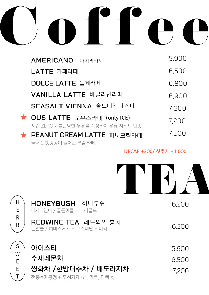 오우스마켓