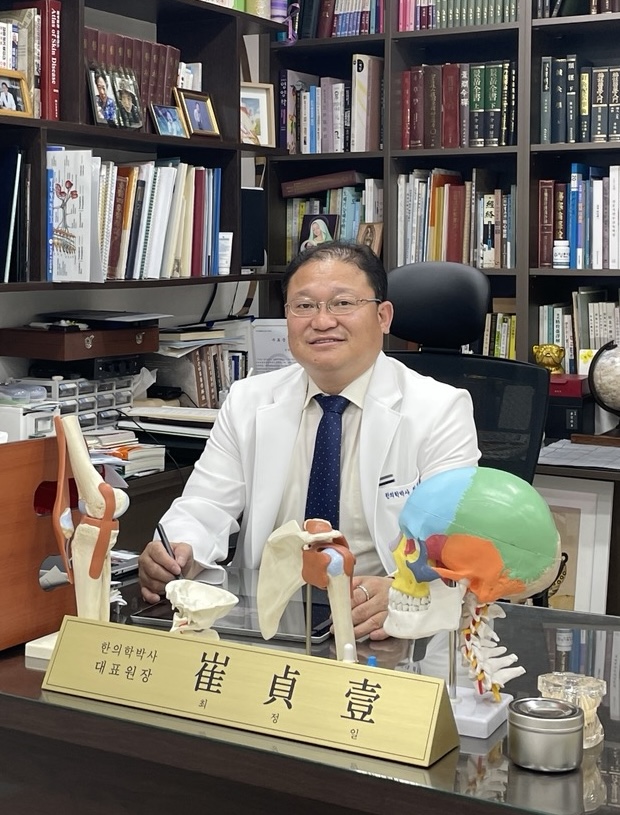 수정한의원 대표 이미지