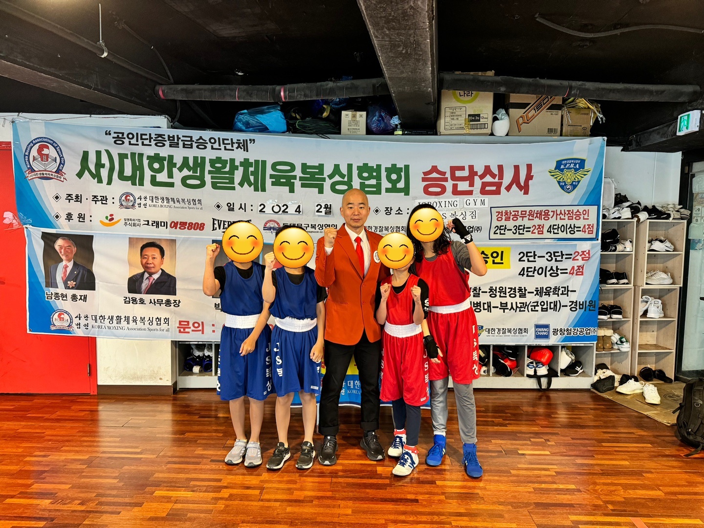 서울 성북구 정릉로 복싱체육관 JS Boxing Gym 내부 모습 4