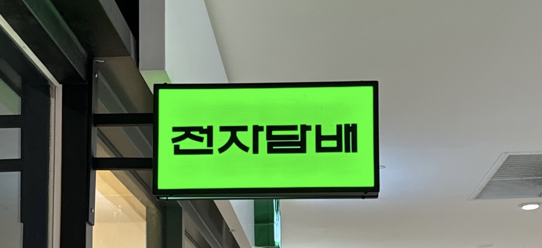 틈베이프