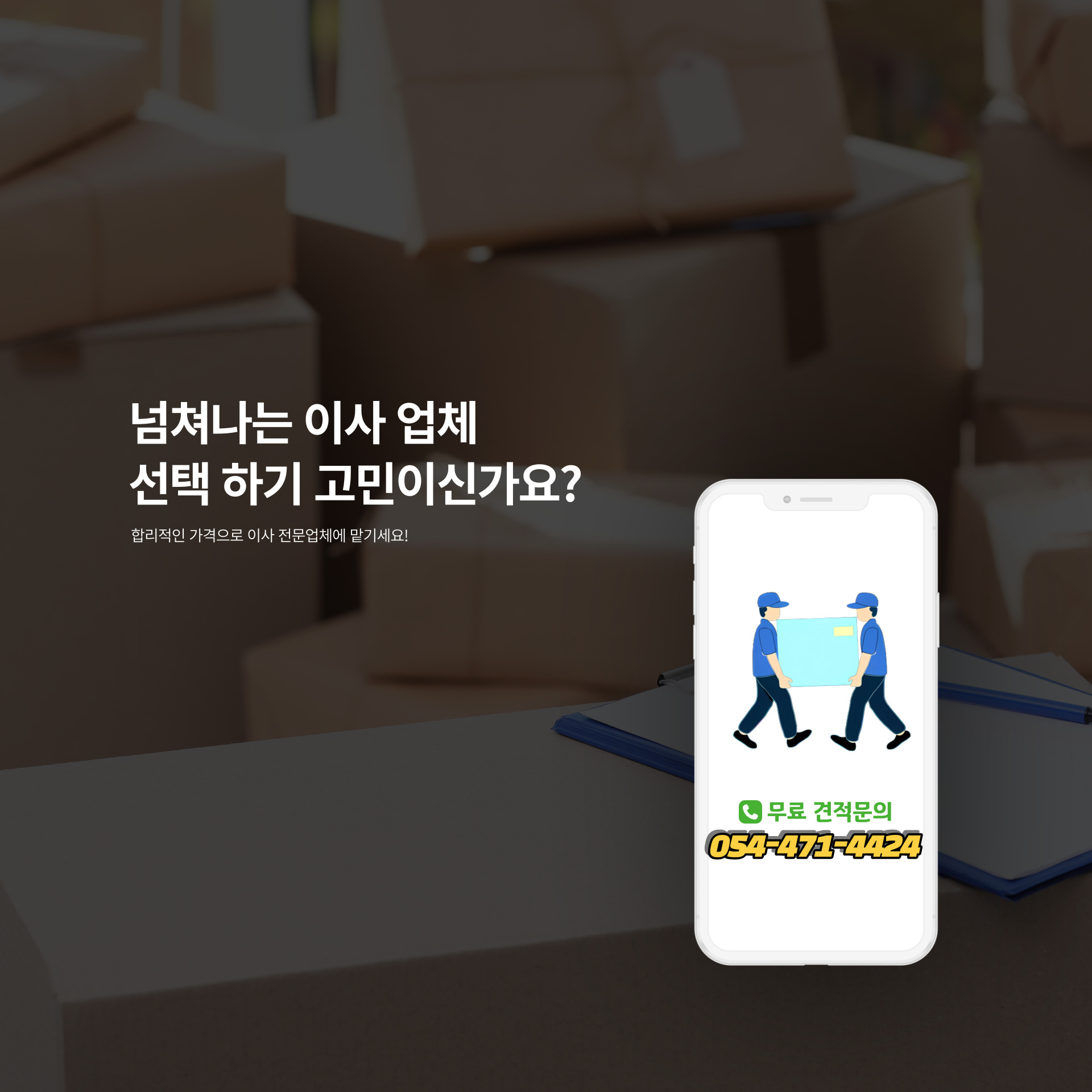 로얄익스프레스