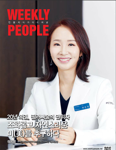 쁘띠퀸의원 대표 이미지