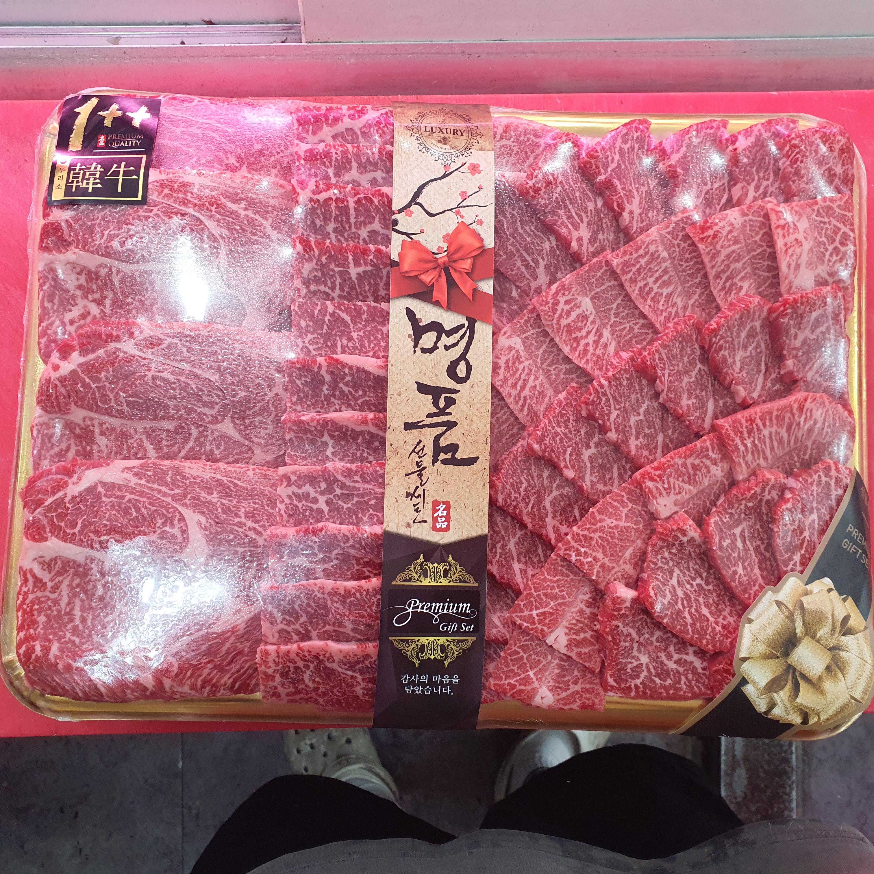참한우