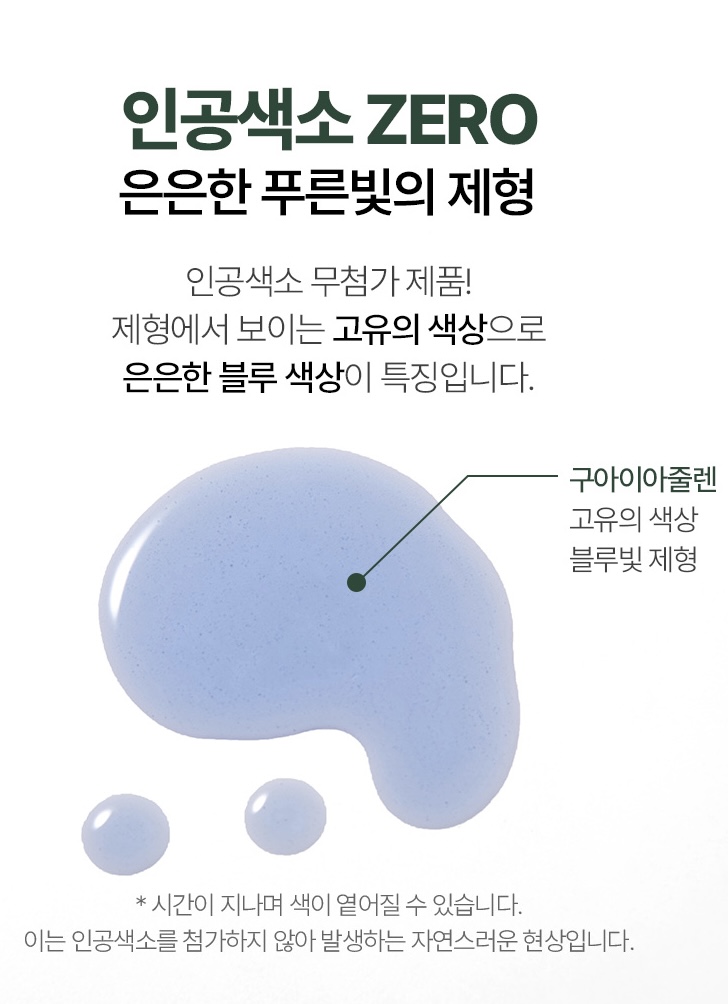 우며들다