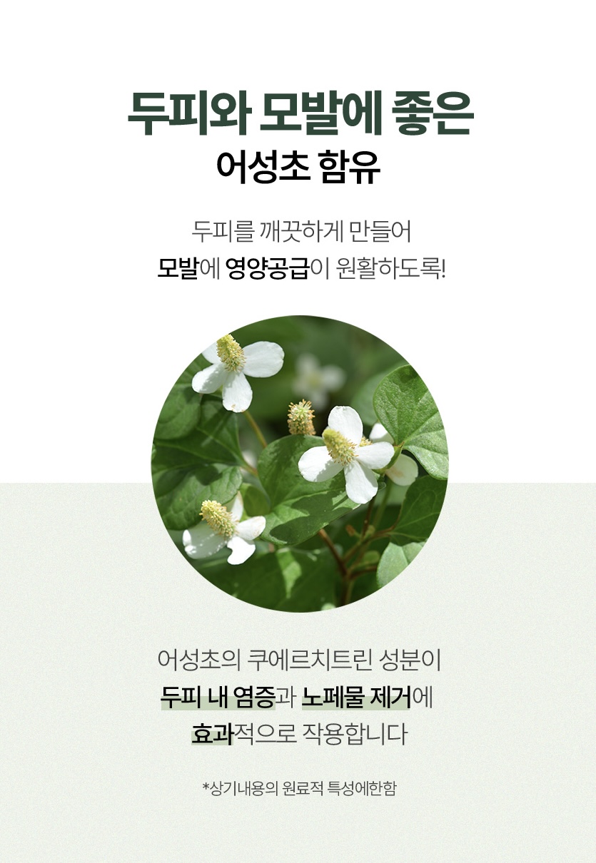 우며들다