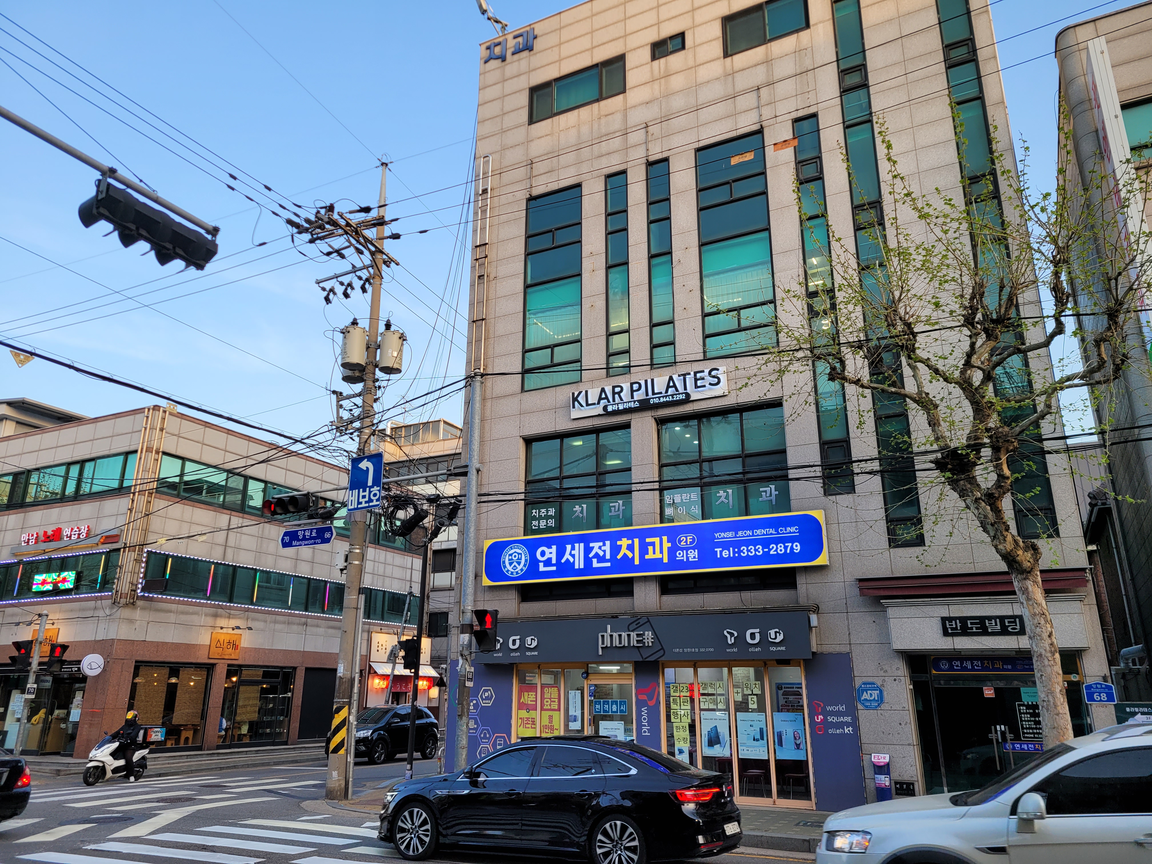 연세전치과의원 대표 이미지