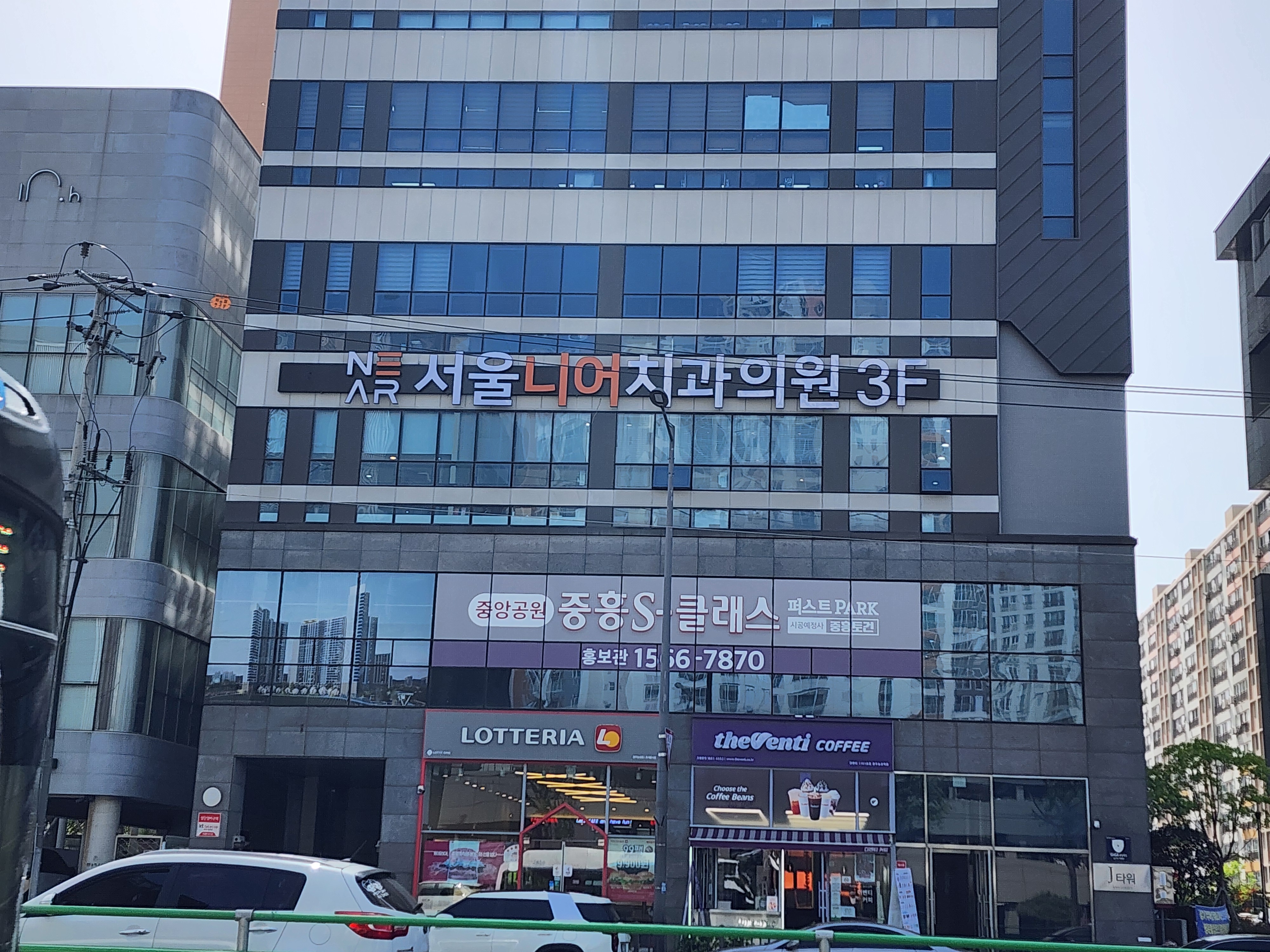 서울니어치과의원 내부