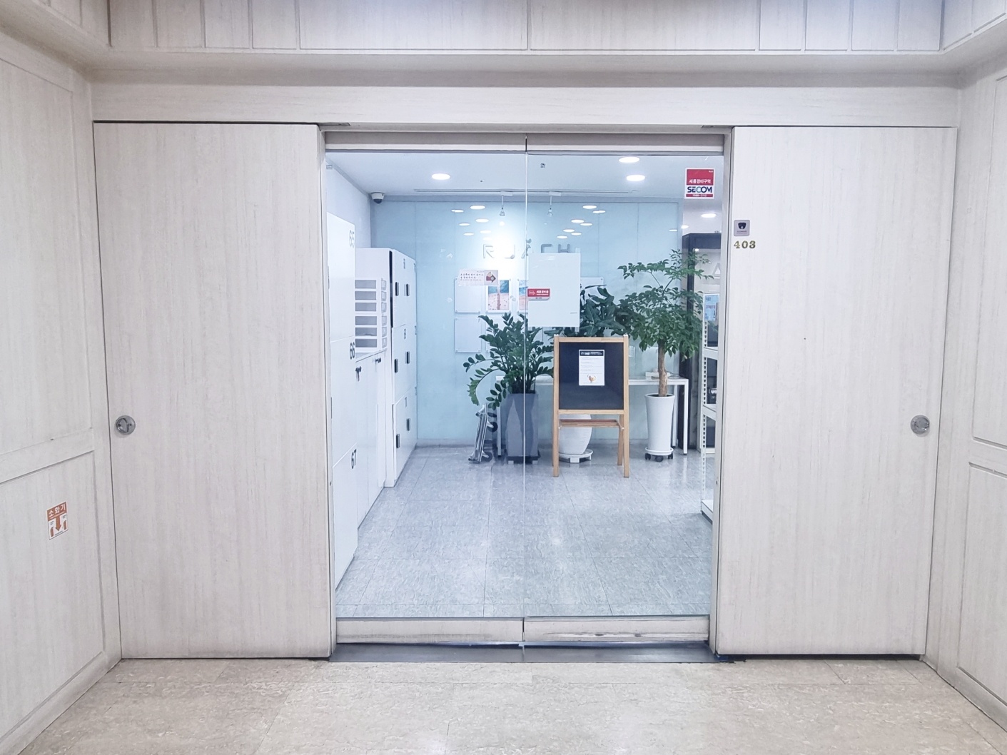 마포 공유오피스 비상주 사무실 루아흐 서울 본점 대표 이미지