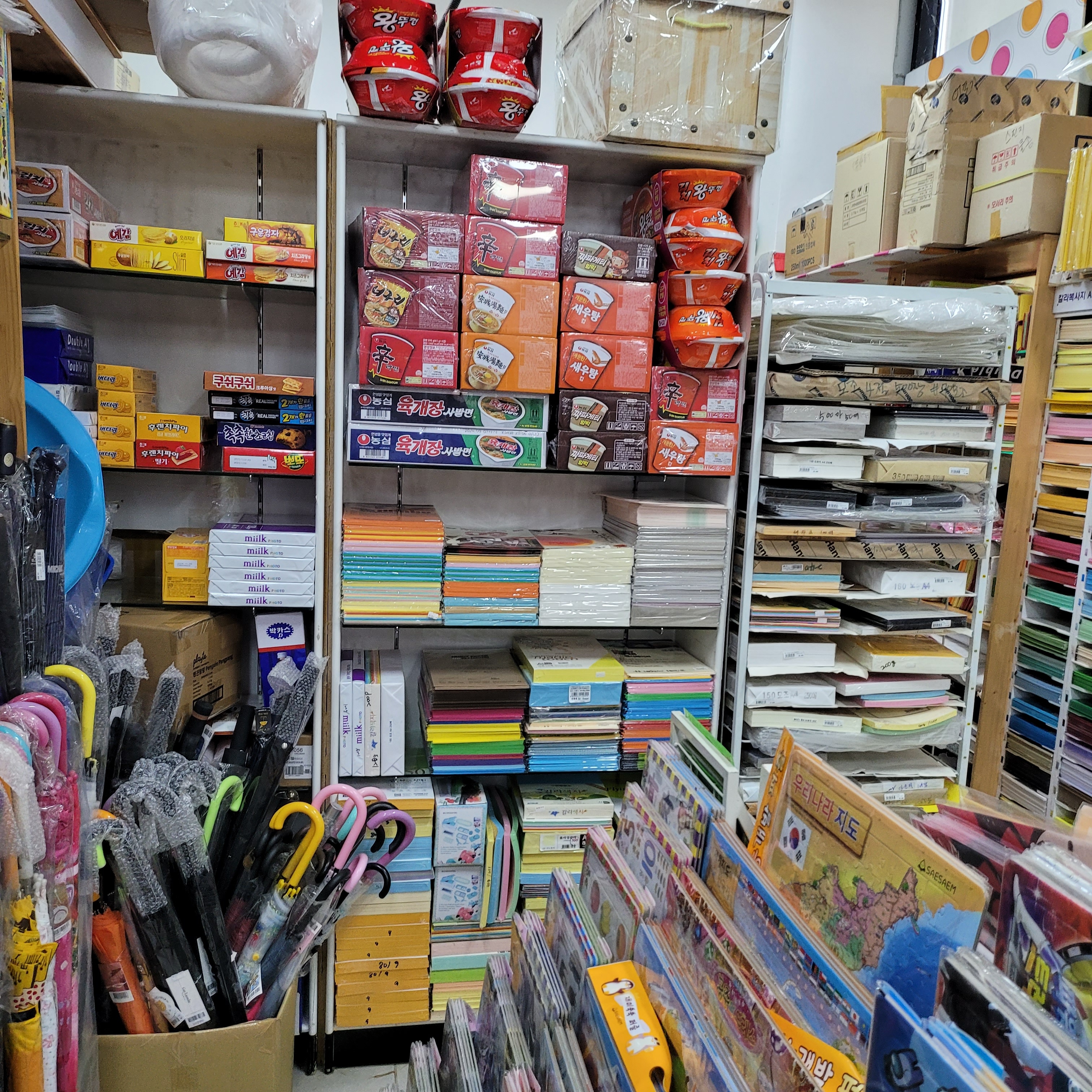 삼화문구오피스엄사점