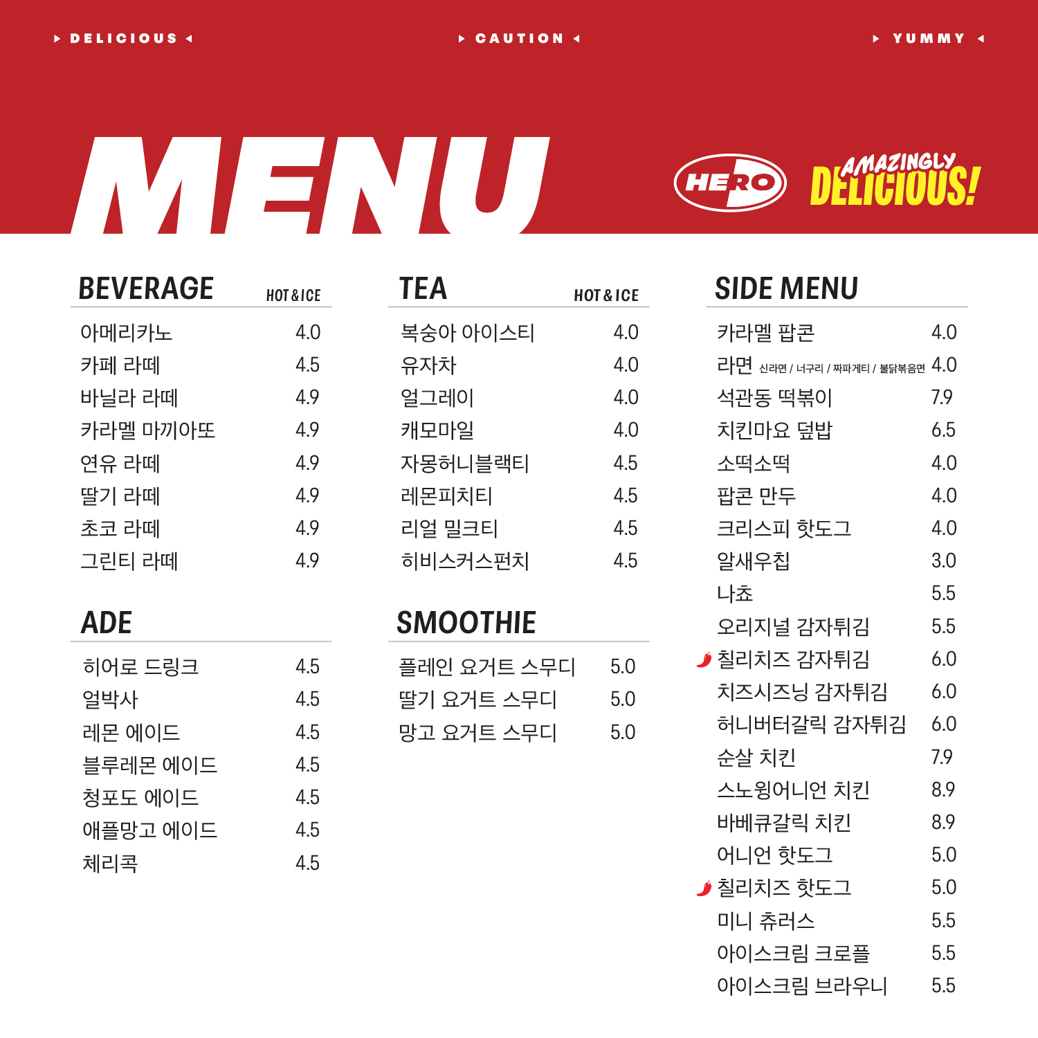 히어로보드게임카페 동탄호수공원점