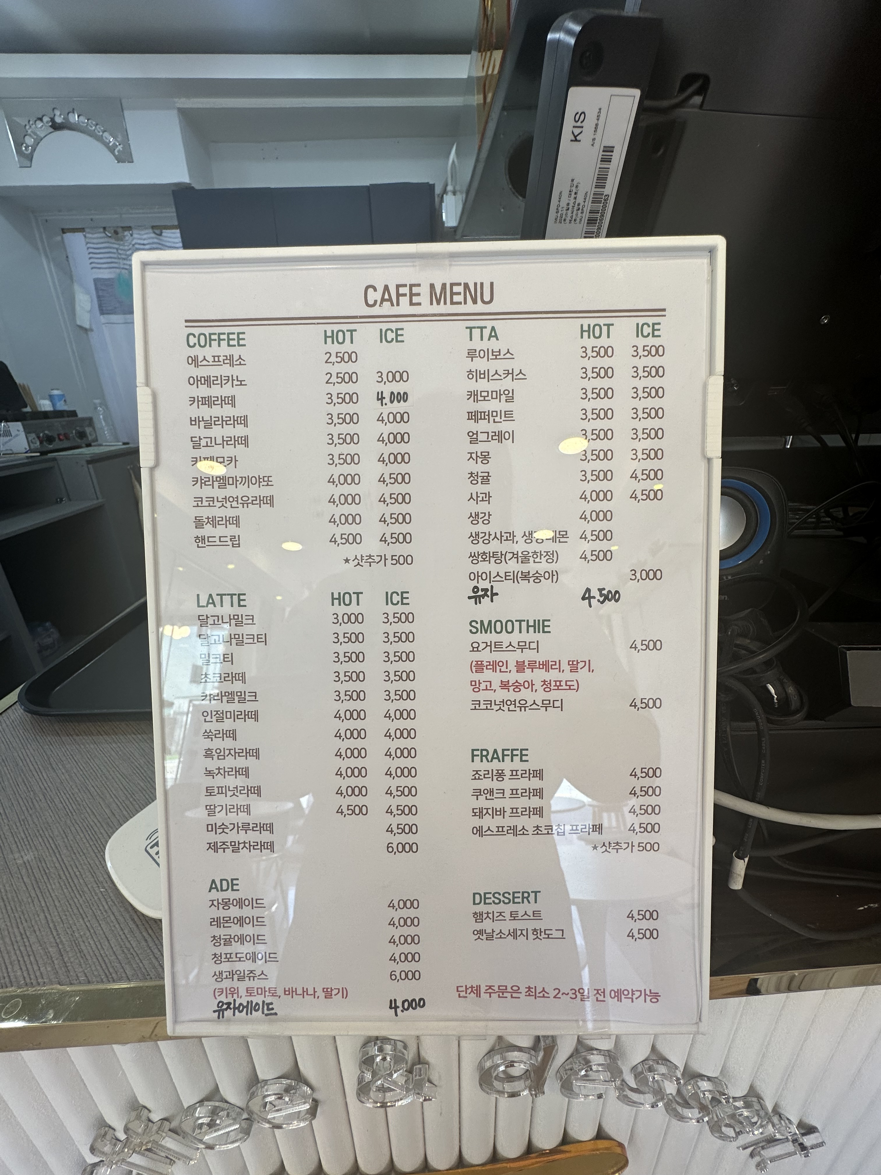 폴