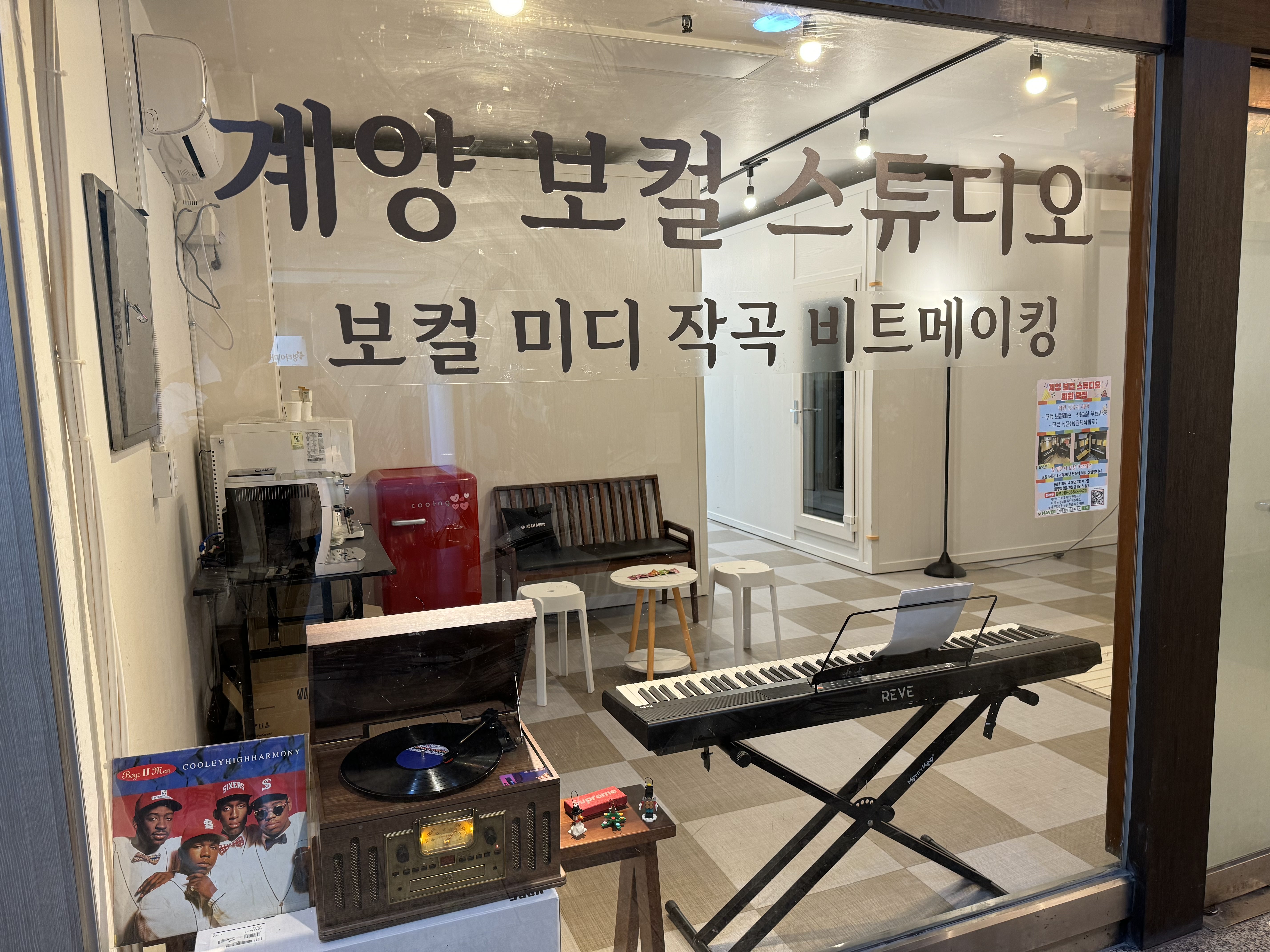 1번째 스튜디오 사진