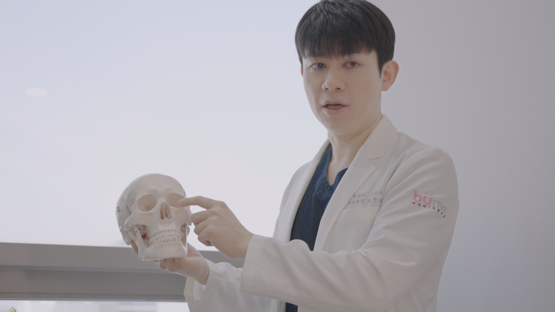 바이미성형외과의원 대표 이미지