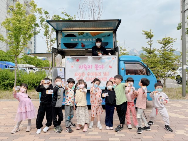 푸디트럭