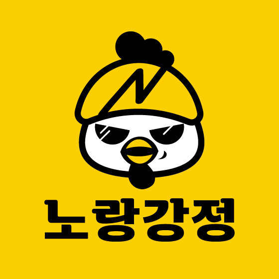 노랑강정 후평점