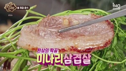 가까운 삼겹살식당 경기 김포시 오겹살 돼지껍데기 돼지뒷고기 항정살 통삼겹 한돈 목살 청이네청도미나리삼겹 고촌점