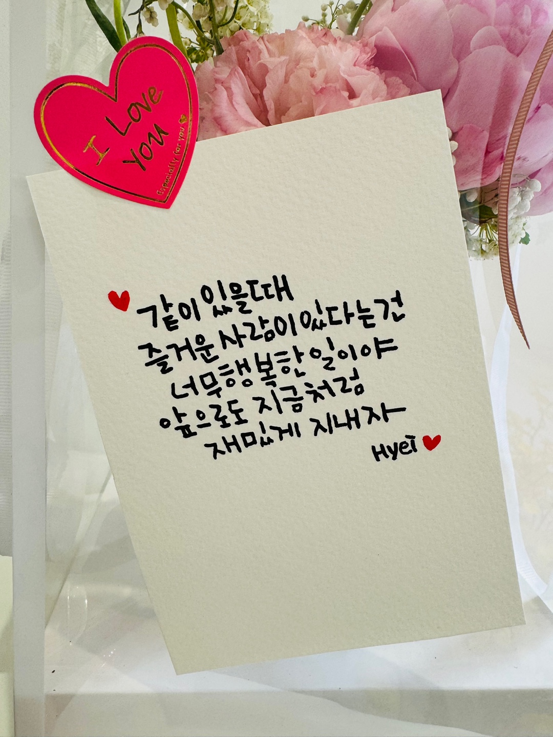 혜이플라워스튜디오