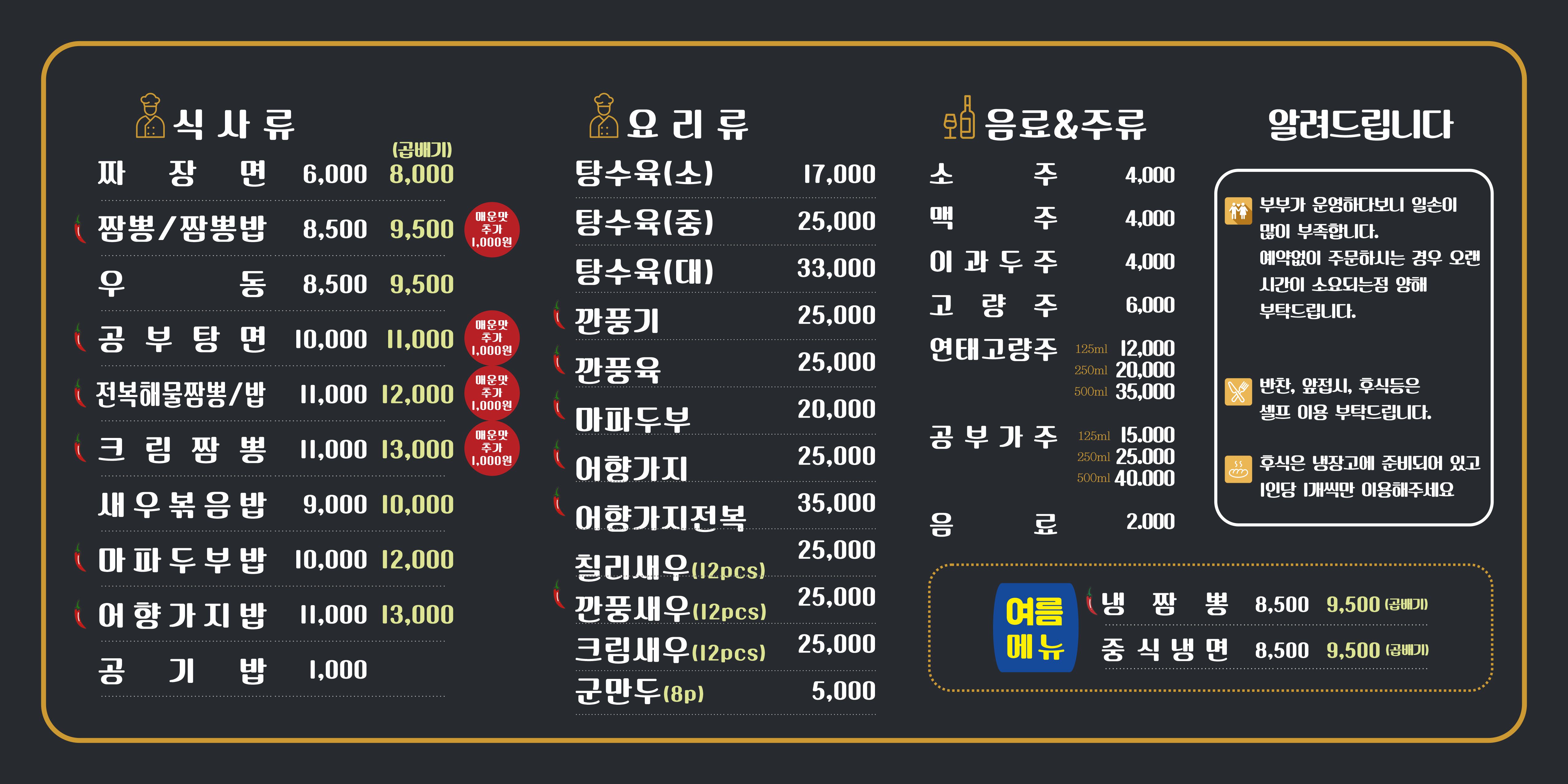 제갈가