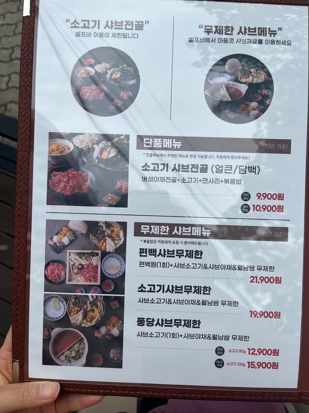 퐁당 대구 만촌점