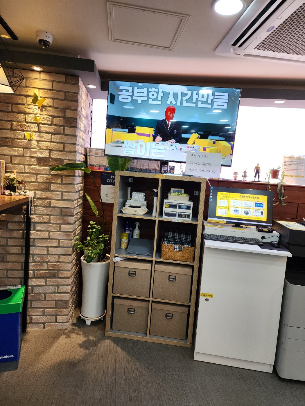 KJ프리미엄스터디카페 동양점