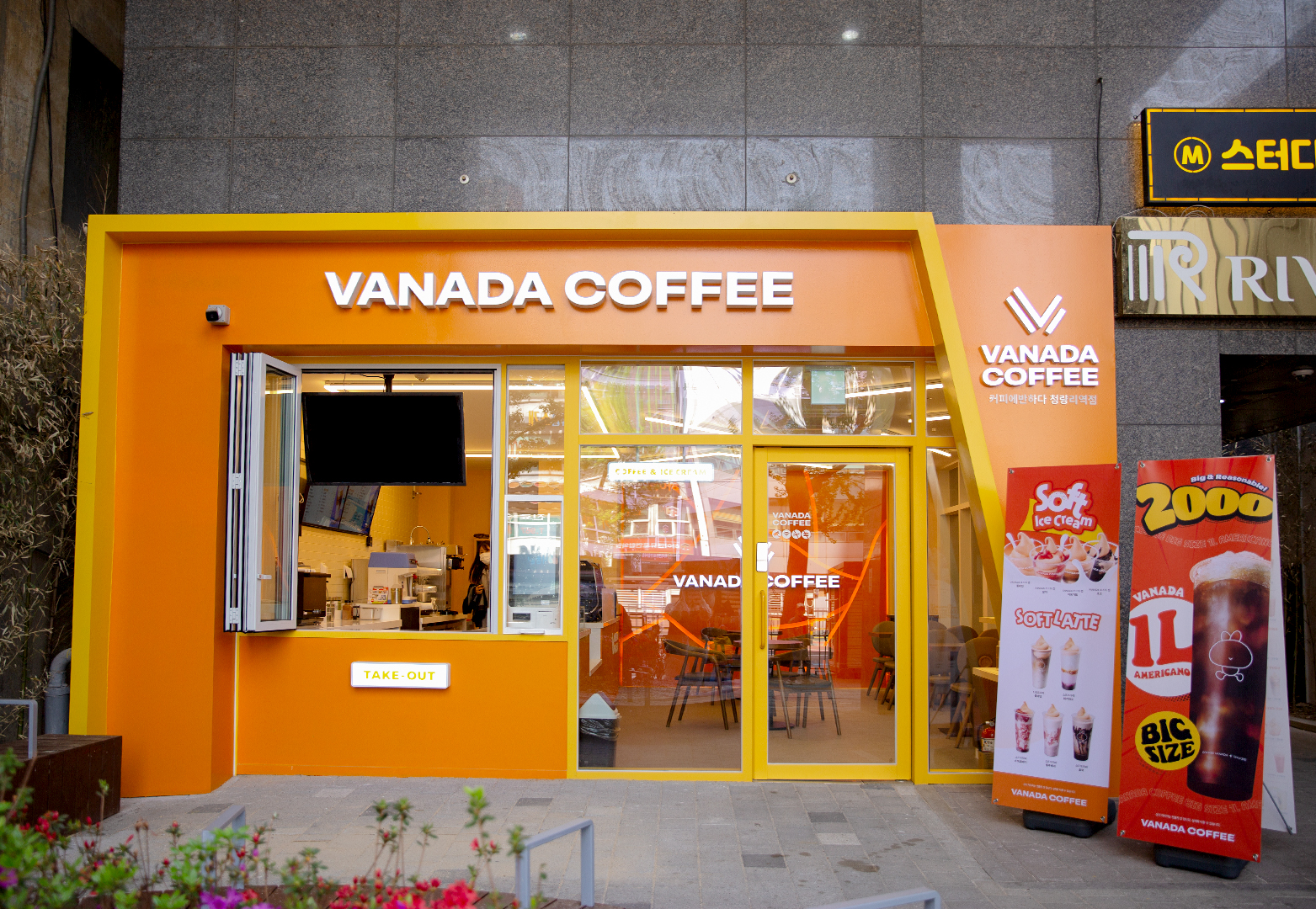 커피에반하다(VANADA COFFEE) 청량리역점