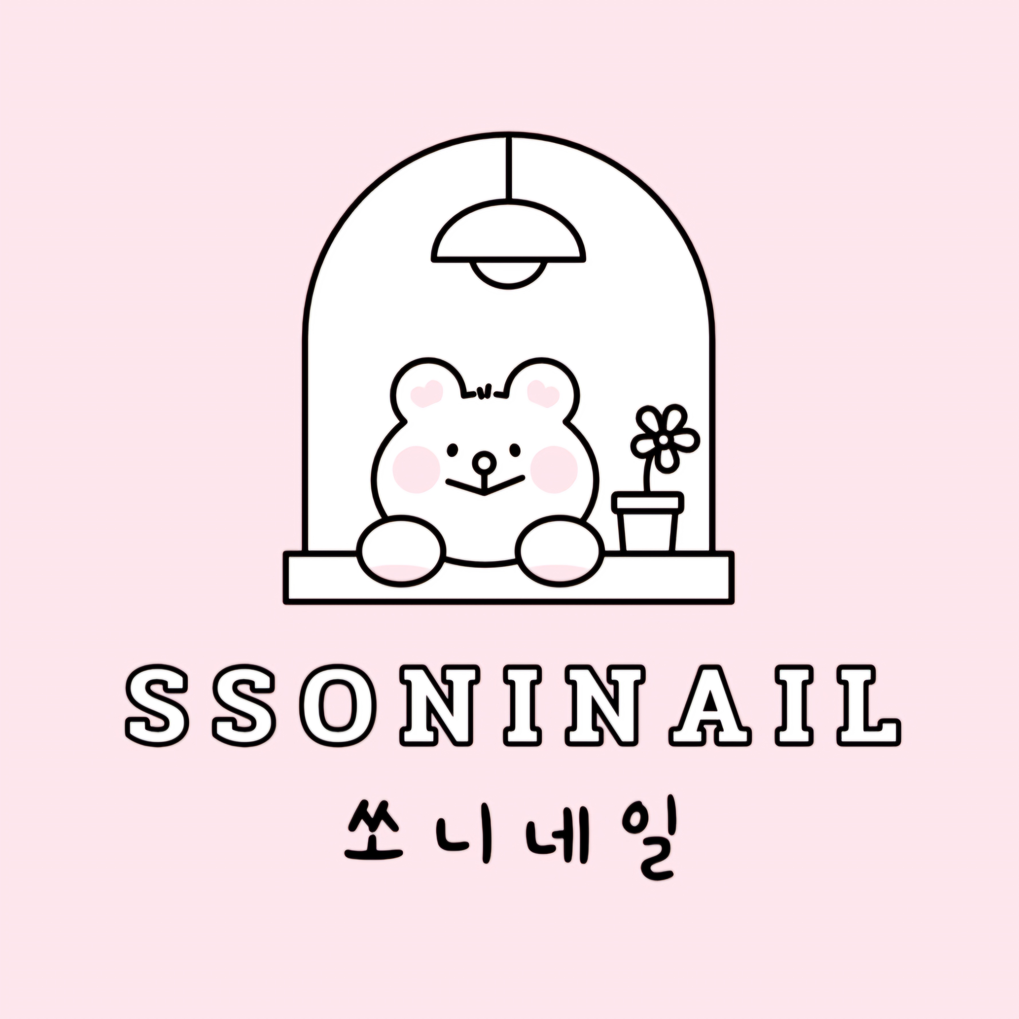 쏘니네일